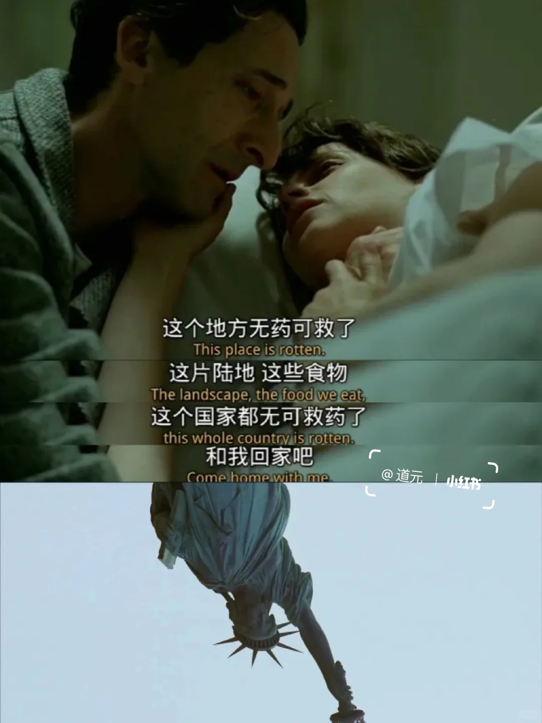 近期看过最好看的电影❗️没有之一❗️