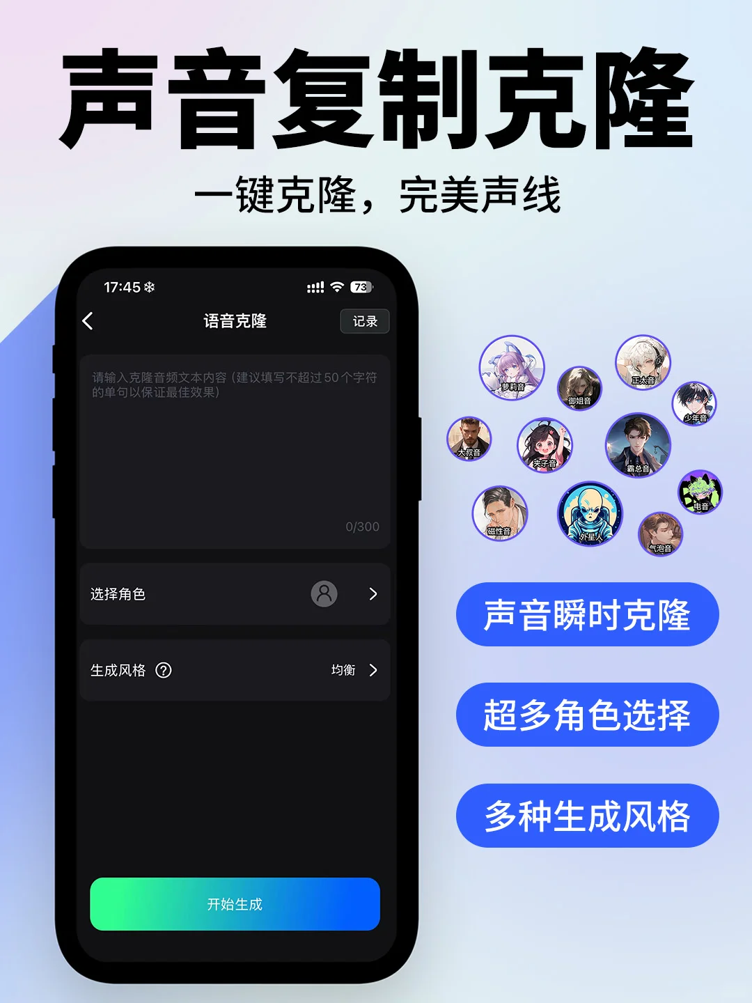 用这个ai神器让你的内容创作起飞🔥