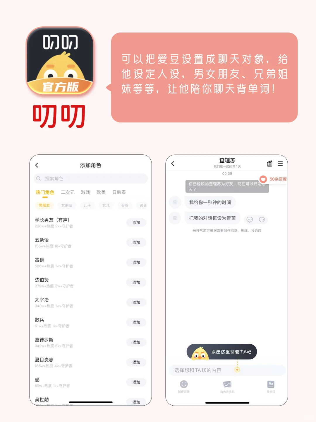 追星一直用这四个APP 真的幸福疯了谁懂