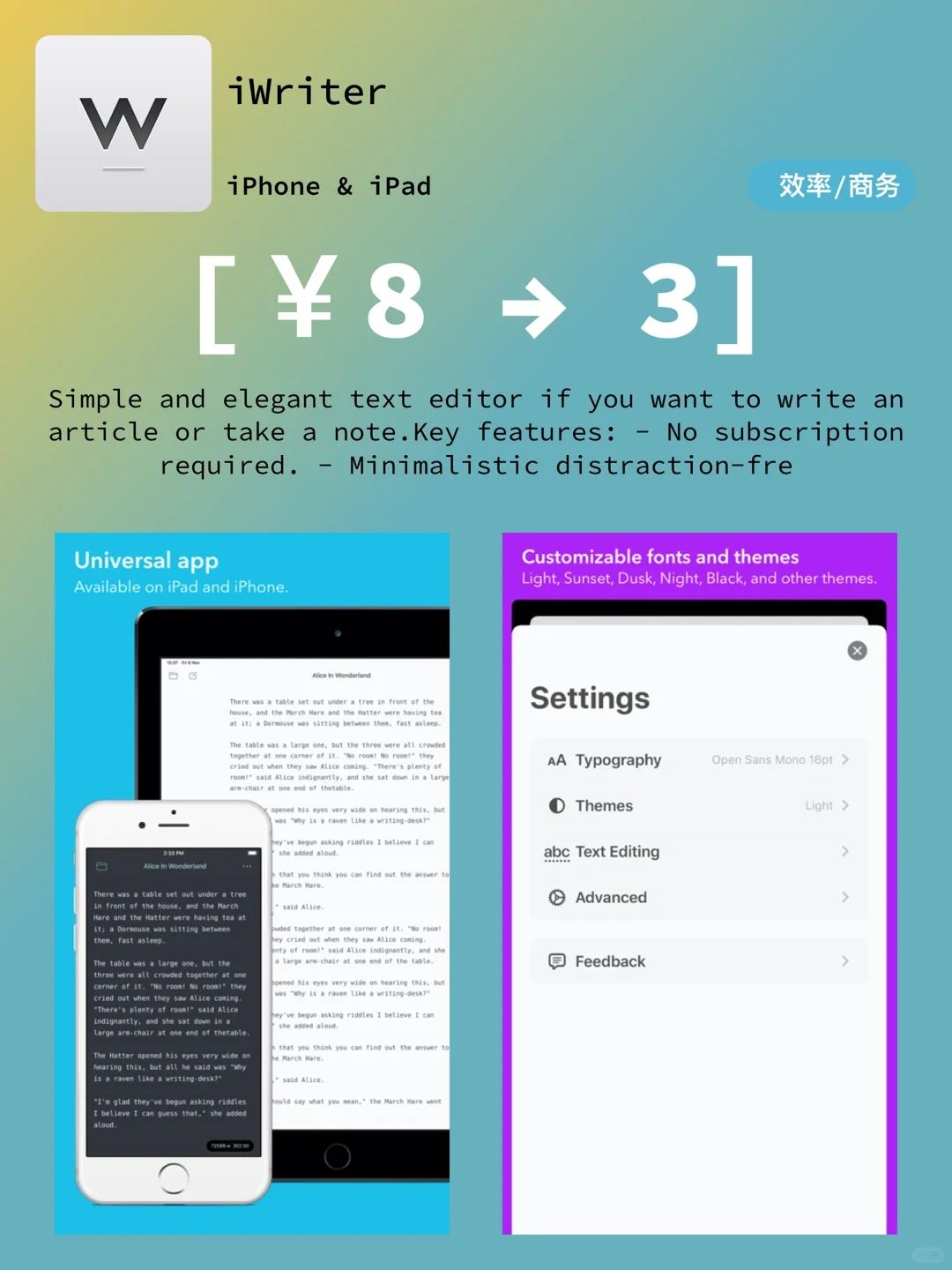 iOS每日限免｜09.22｜精選App推薦｜白嫖528