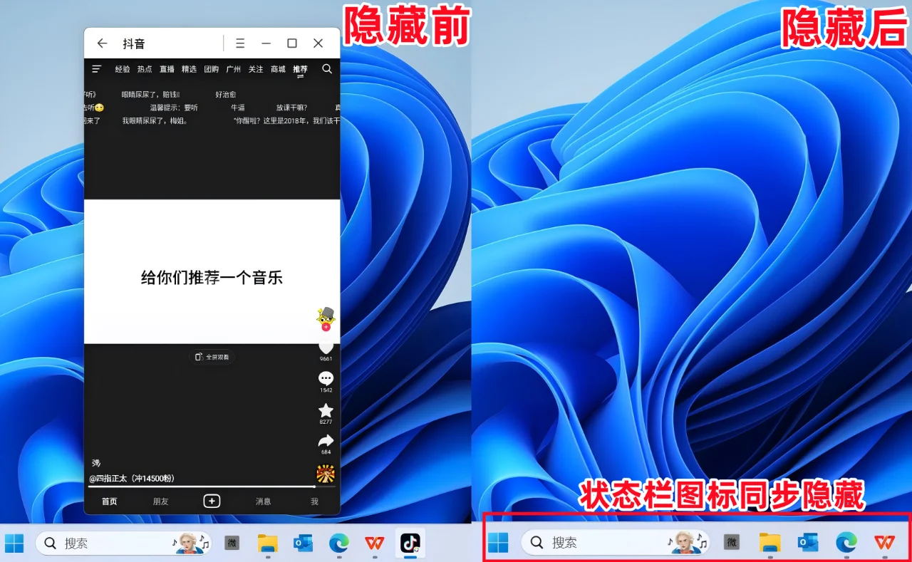 今天你摸鱼了吗？