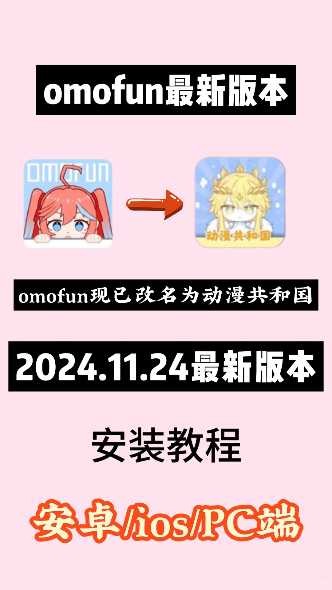 O站回来了，果然没让我失望！！！