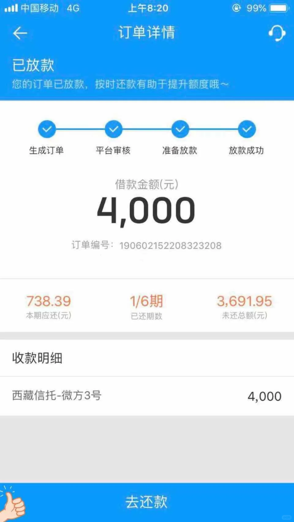 这么好下的啊，给我遇到啦