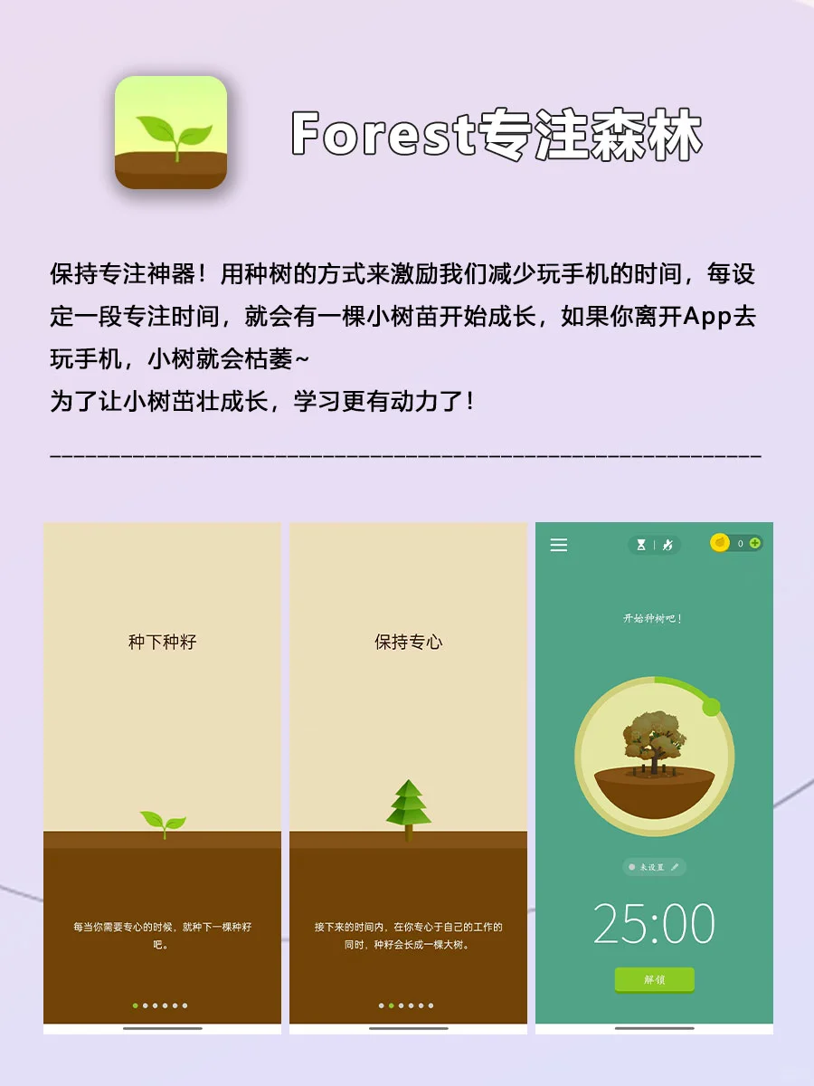 6个小众却超级实用的App！简直就是宝藏！