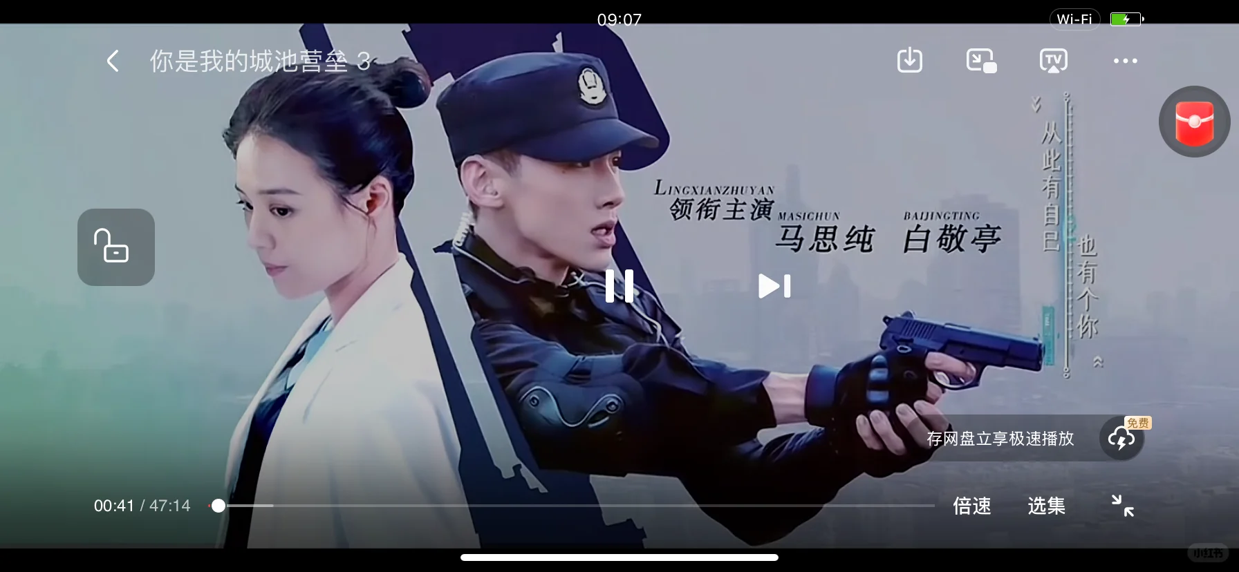 🎉畅享精彩‼️勉费追剧app