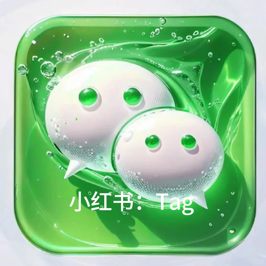 快来！超好看图标无偿分享啦~