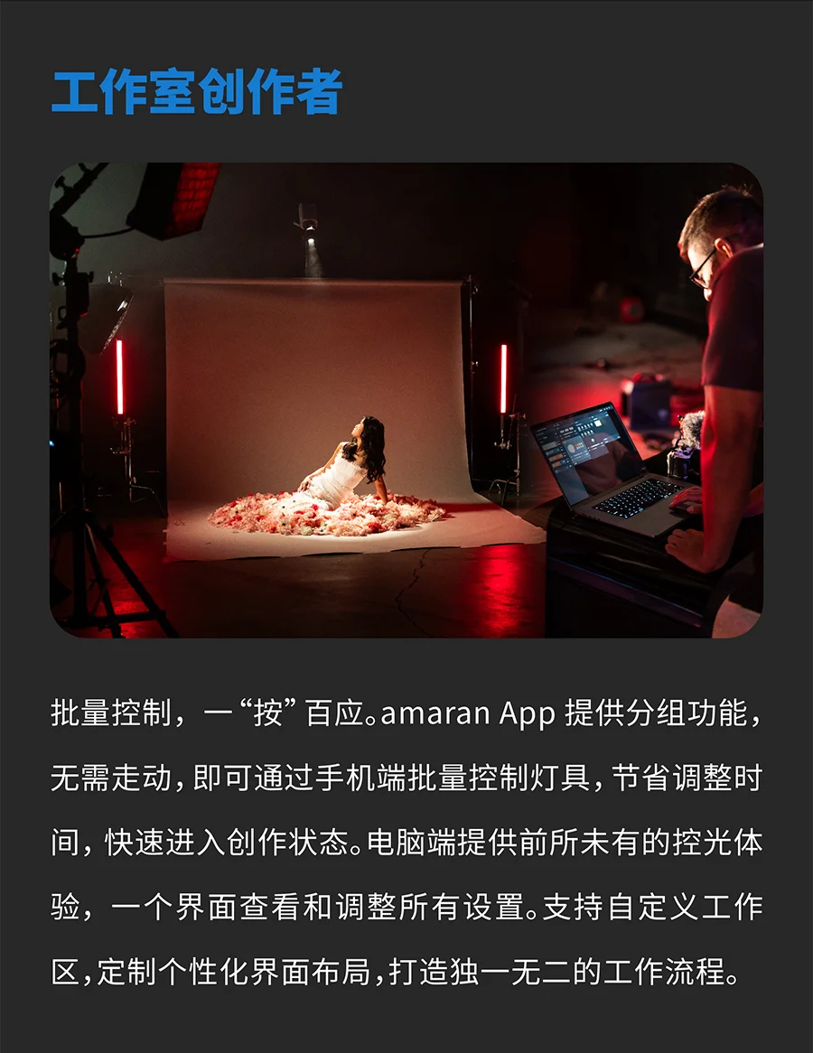 📣内容创作工具 amaran App 上线啦！