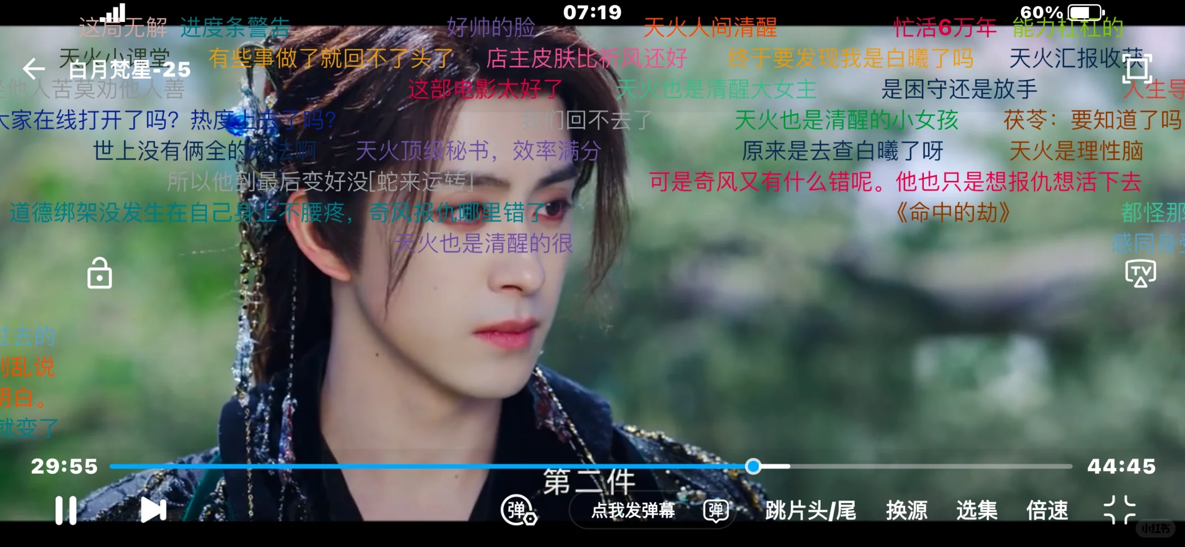 这个免💰追剧app真的是纯自用安利给大家