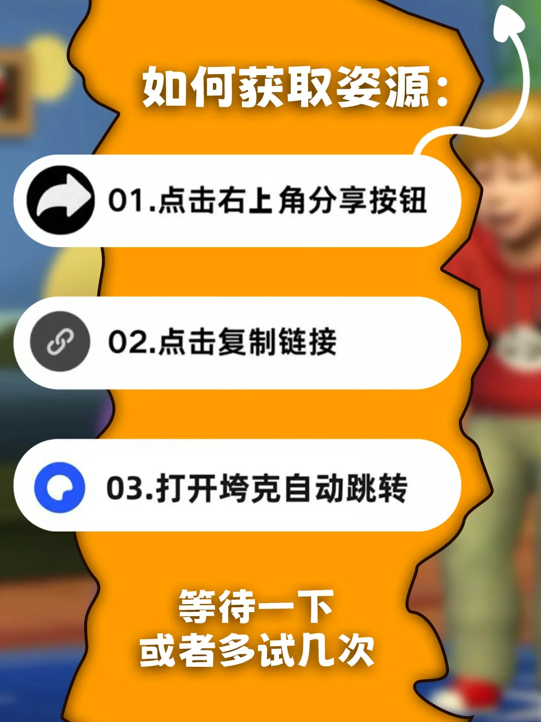 模拟人生畅玩版下载方式来了~