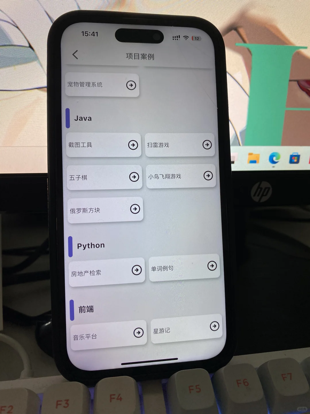 我愿称之为学编程软件天花板！