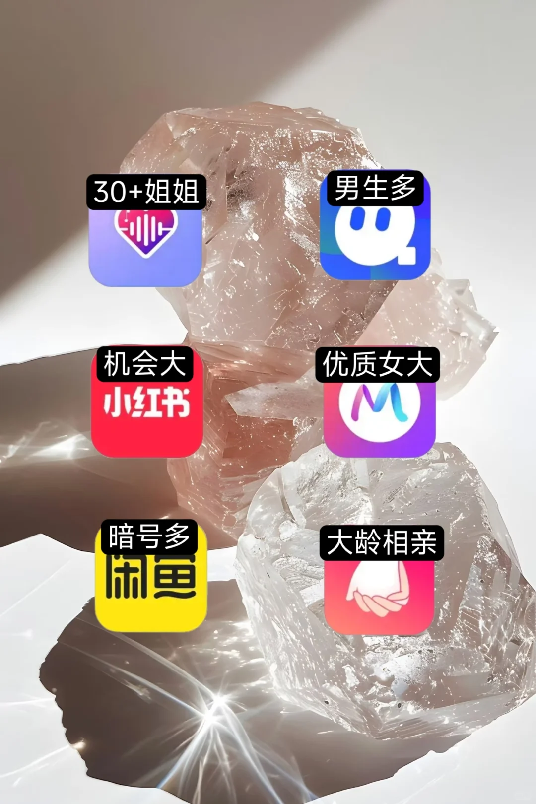 盘点最近热门🔥的实用交友软件