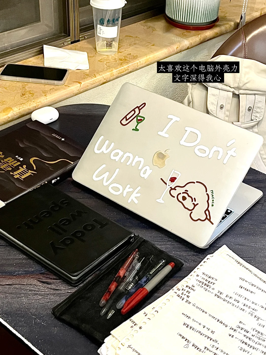 苹果日历是最好用的时间管理软件（详解版