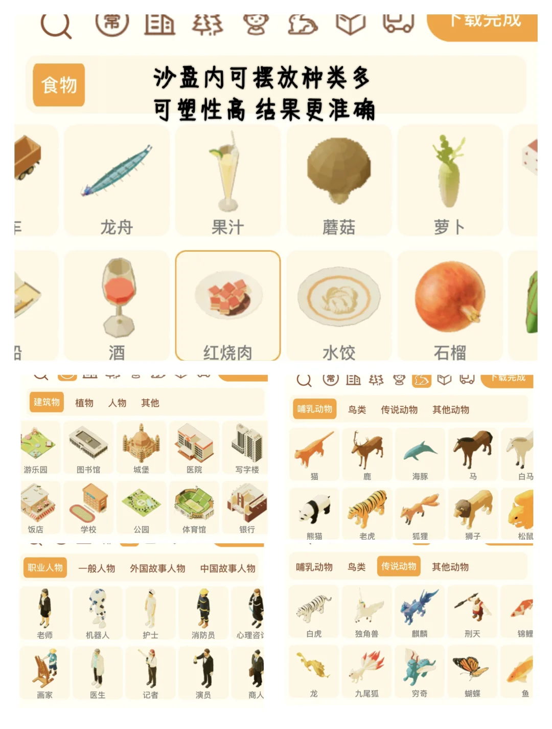 谁懂，大半夜被一个软件硬控了？！