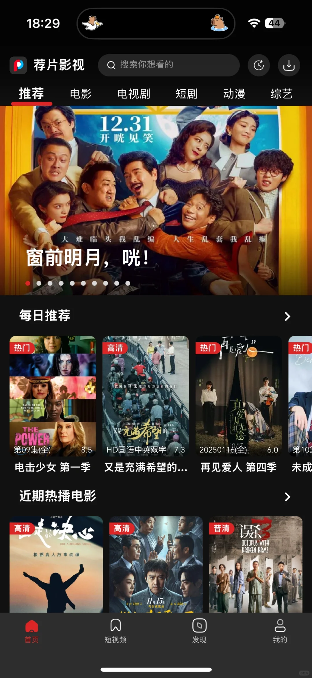 不会还有人充vip吧