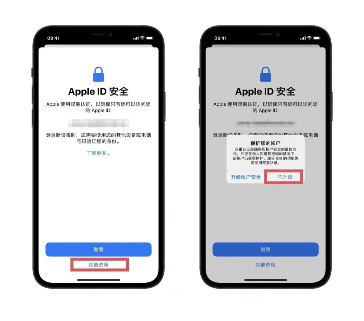 苹果 Appstore