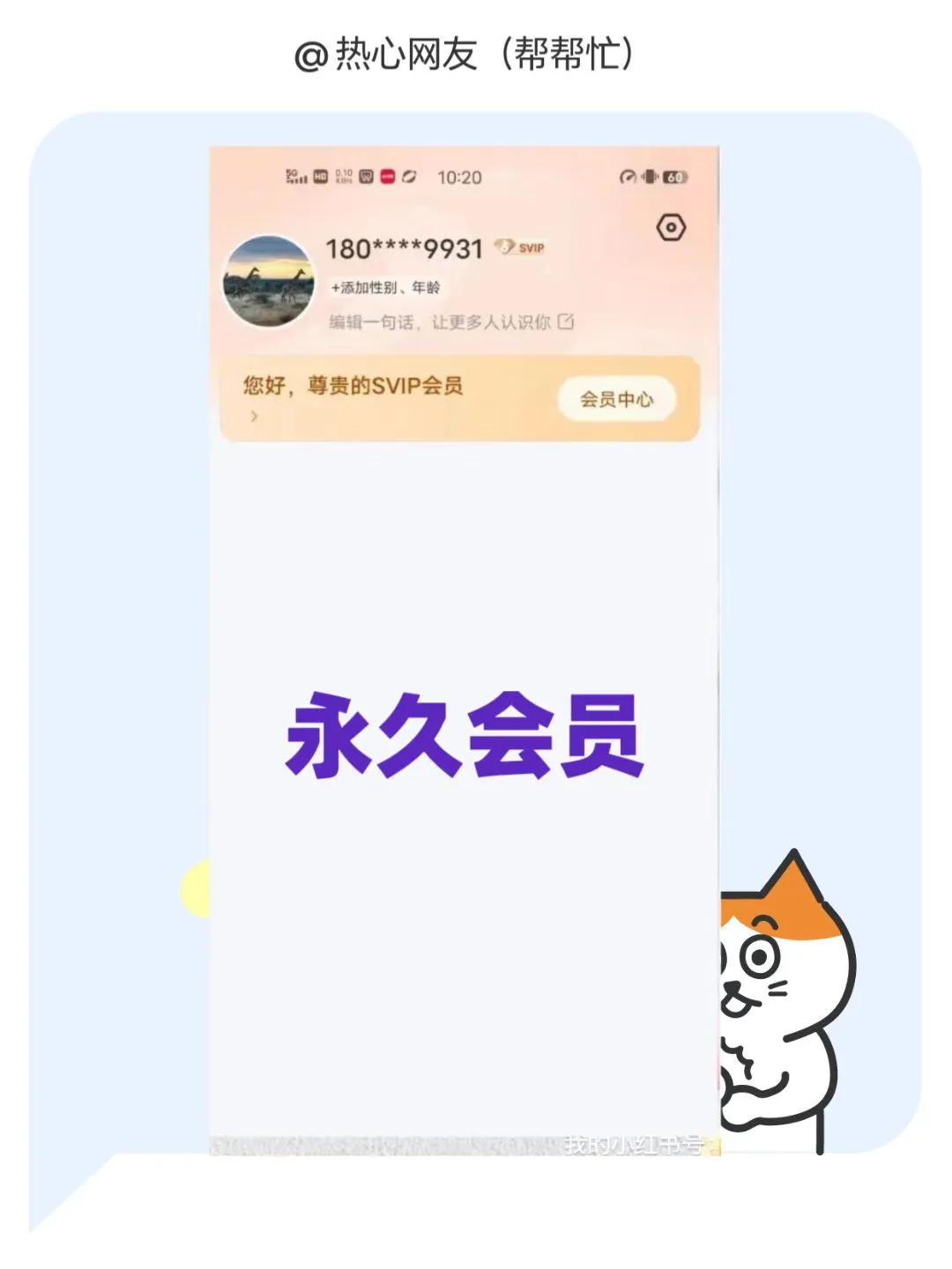 安卓手机万能钥匙🔐！！！