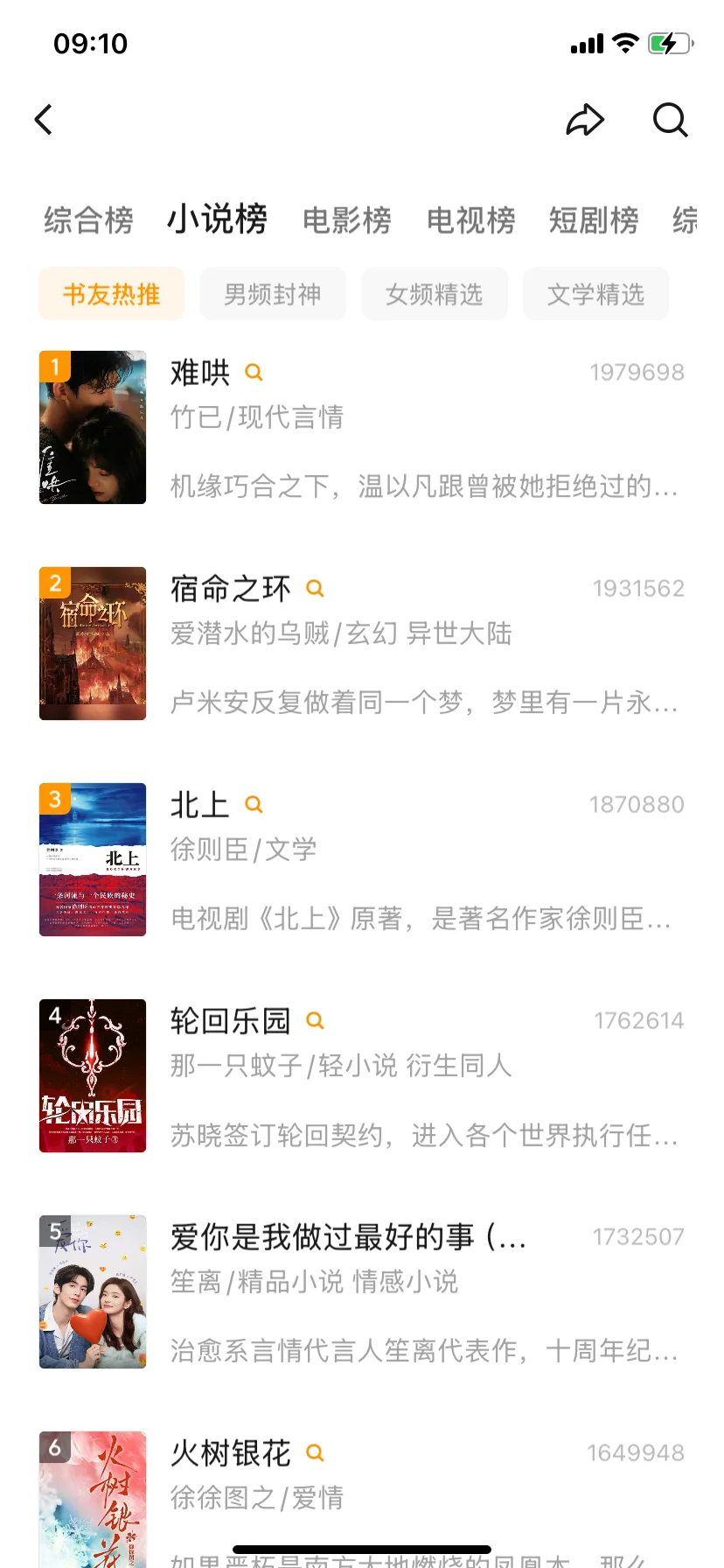 🎉畅享精彩‼️勉费追剧app