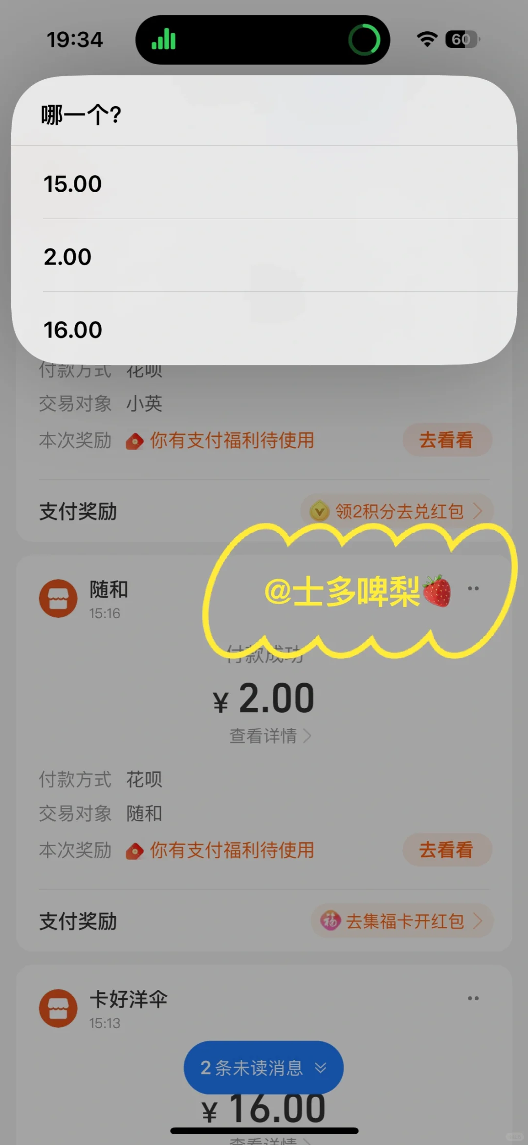 苹果自动记账太香了，家庭支出一镜到底