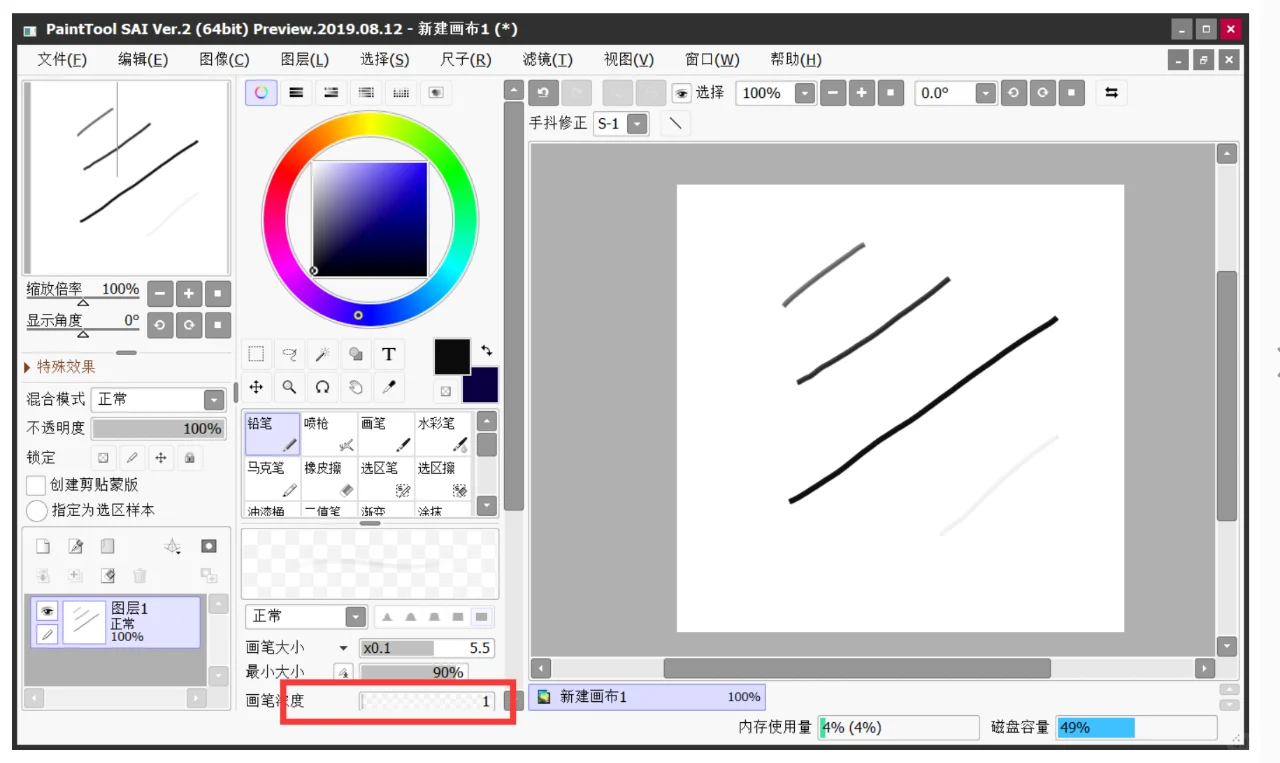 电脑绘画软件的选择