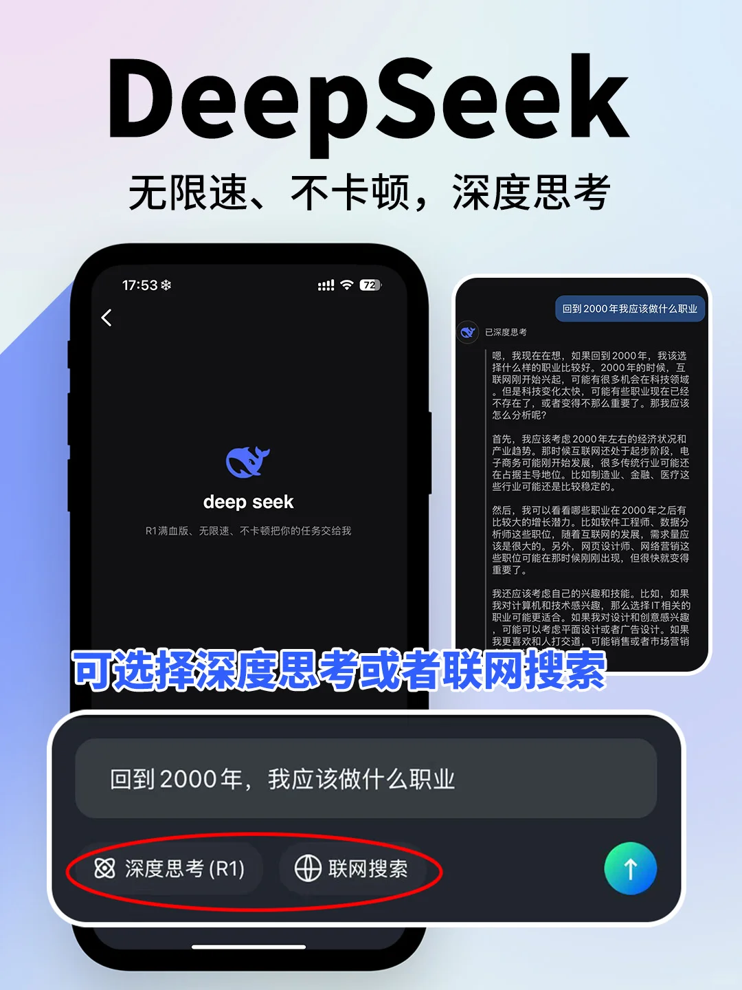 用这个ai神器让你的内容创作起飞🔥