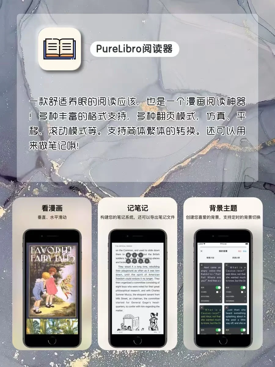 女生✨1%点亮也要拥有的APP‼️