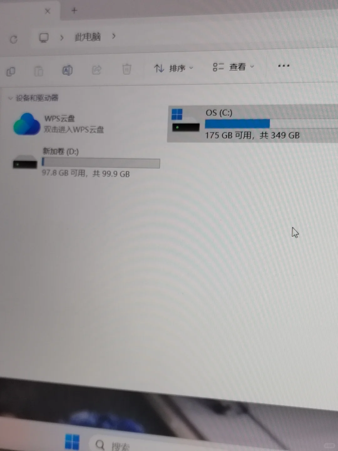 有没有懂电脑的帮帮我