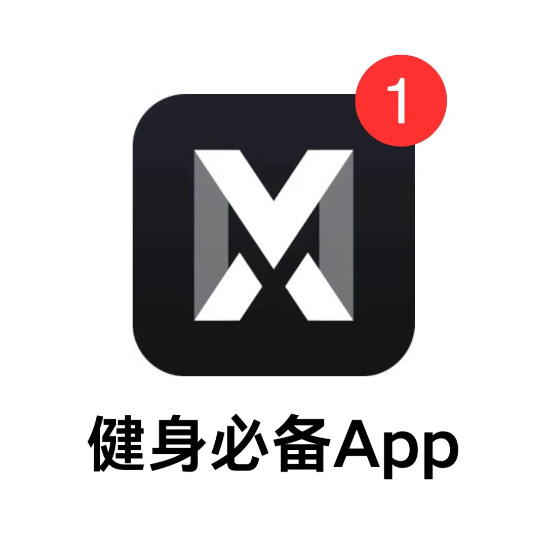 颠覆!给每个人安排一个智能健身私教🤖