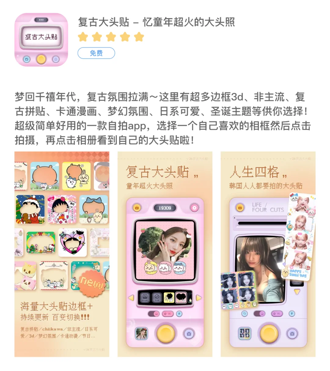 6款美化手机的app｜治愈一切不开心