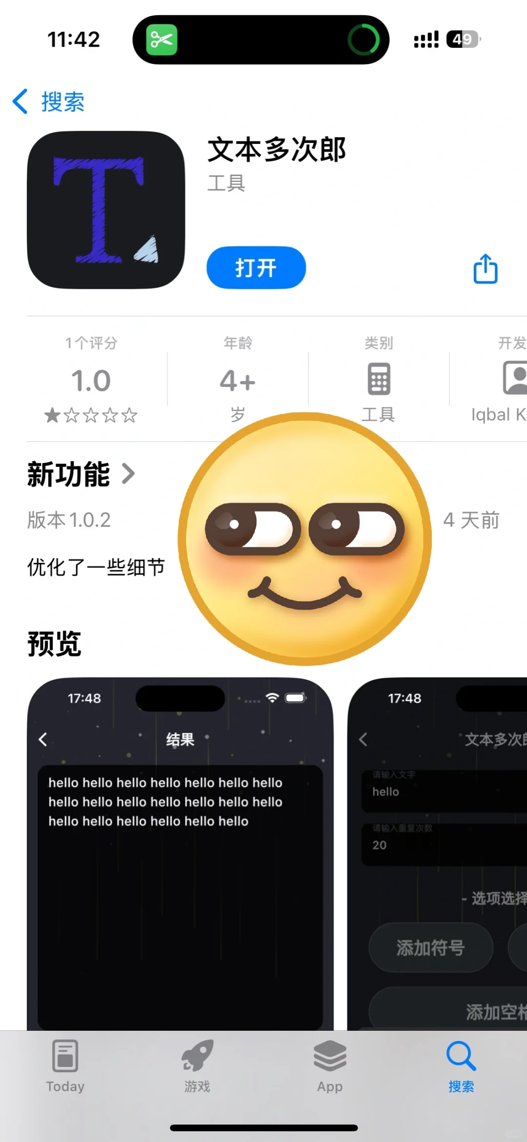 iOS 影视 橘子视频 平替 有弹幕 已下架