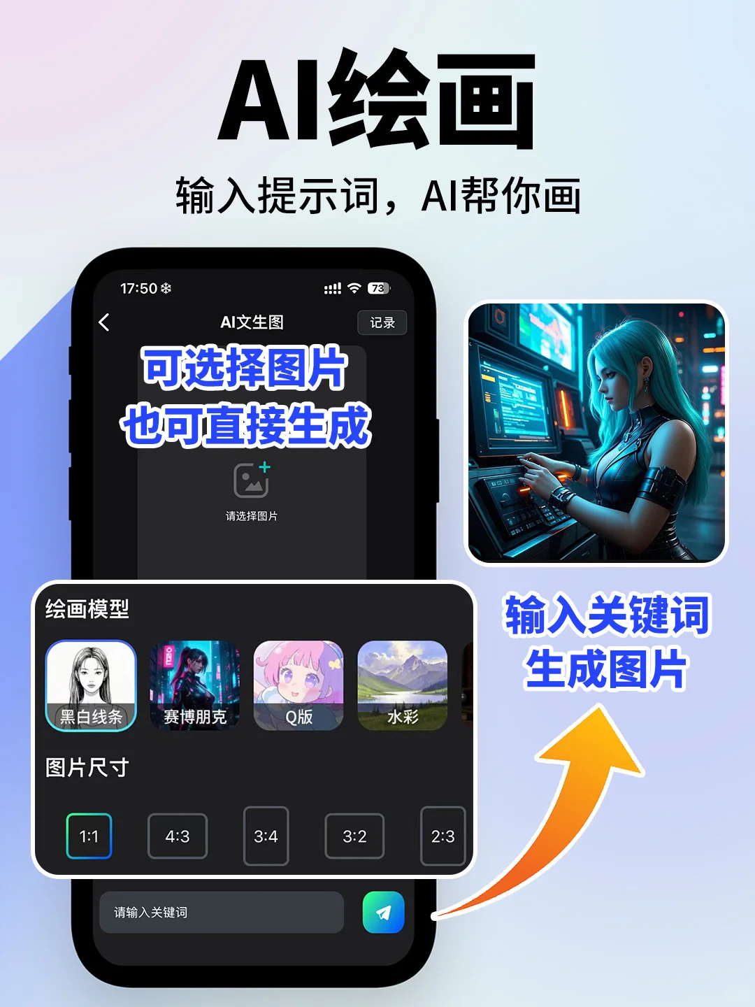 用这个ai神器让你的内容创作起飞🔥