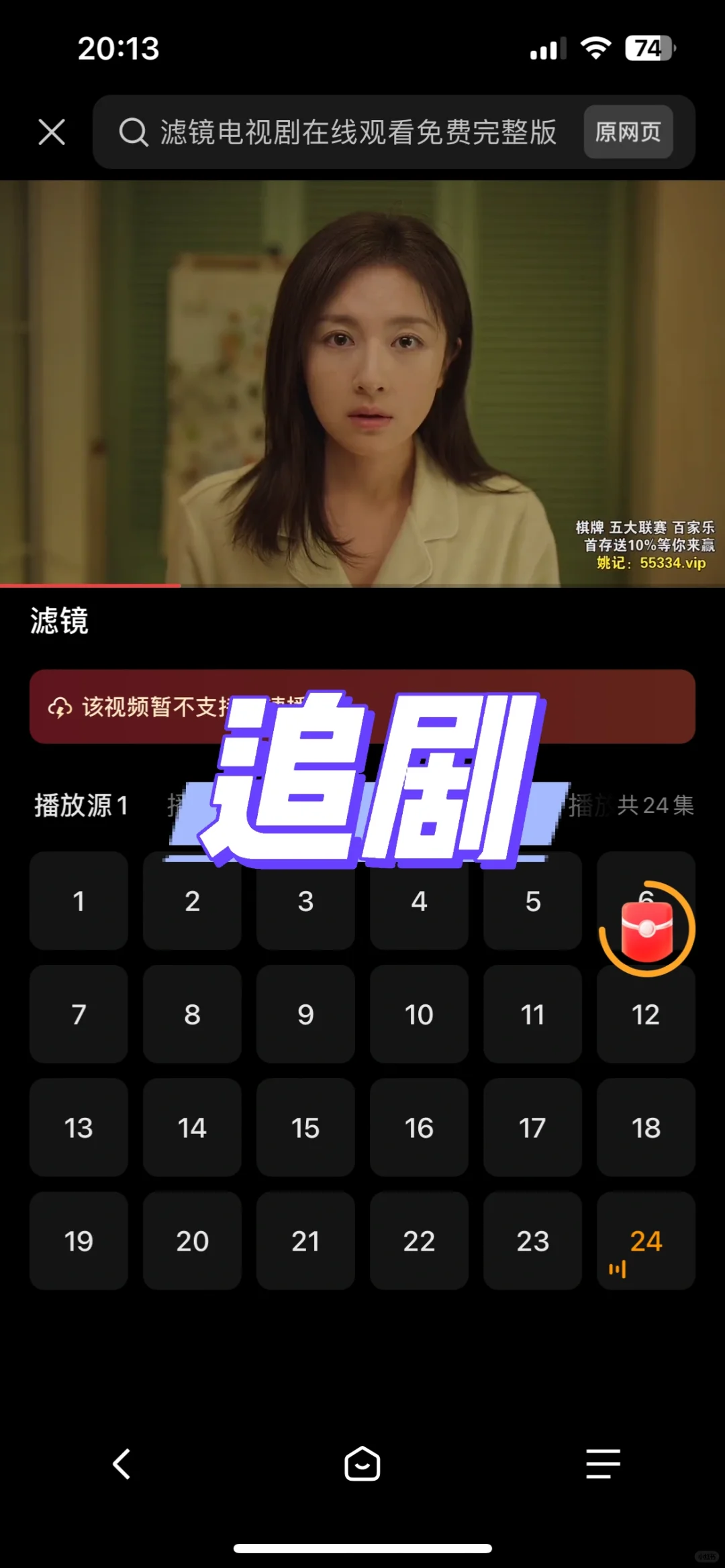 🍊平替 超级好用！