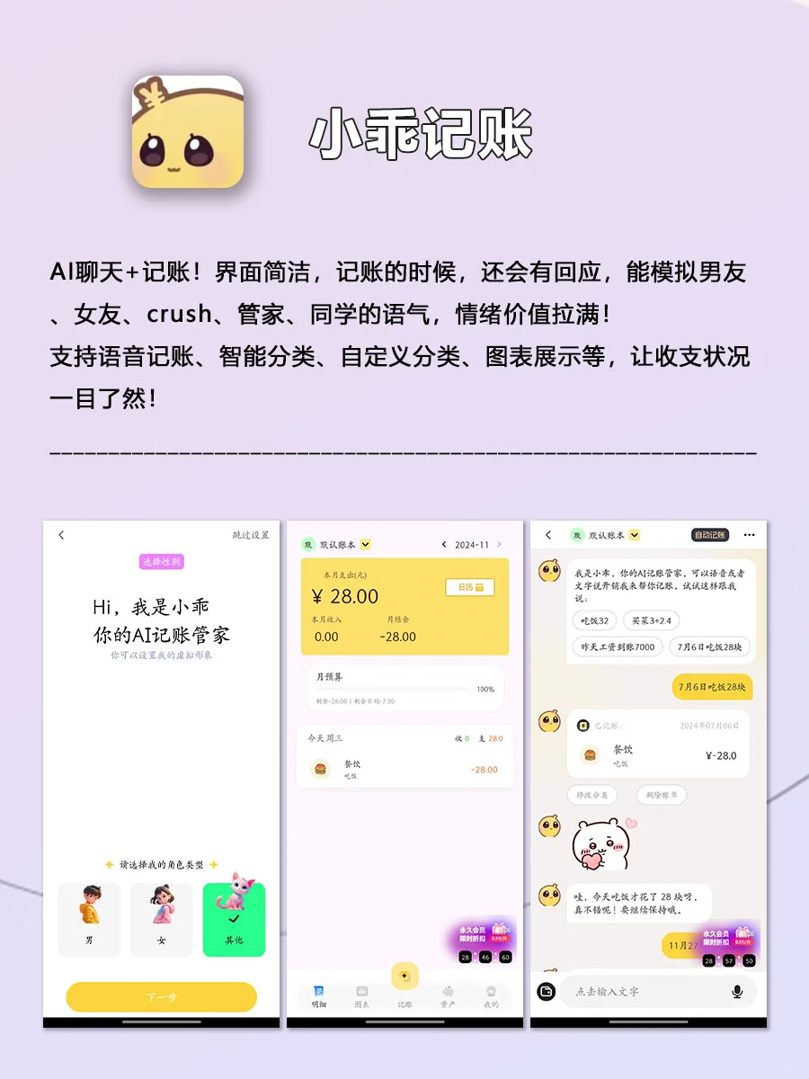 6个小众却超级实用的App！简直就是宝藏！