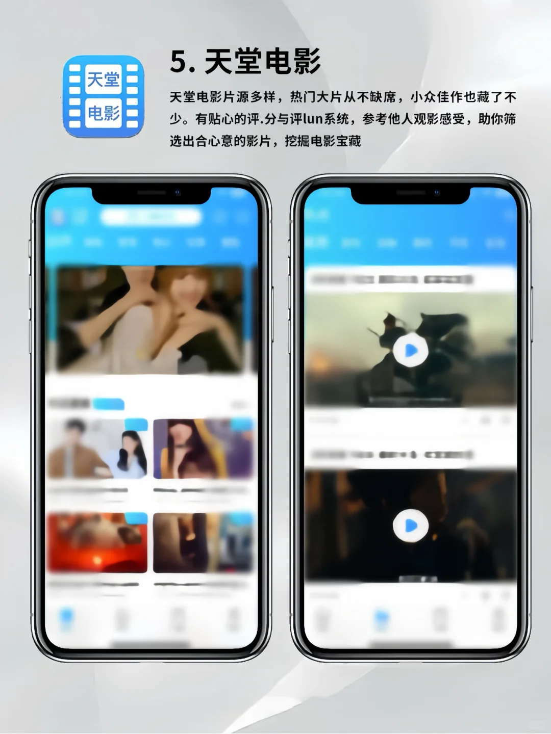 过年在家看剧必备•6个宝藏APP！