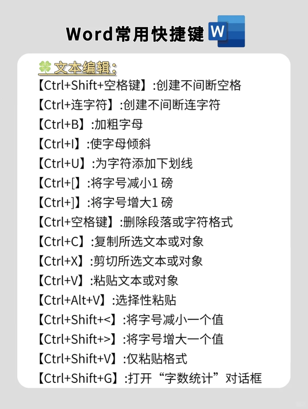 如果你有电脑🔥狠下心来死磕这8种技能