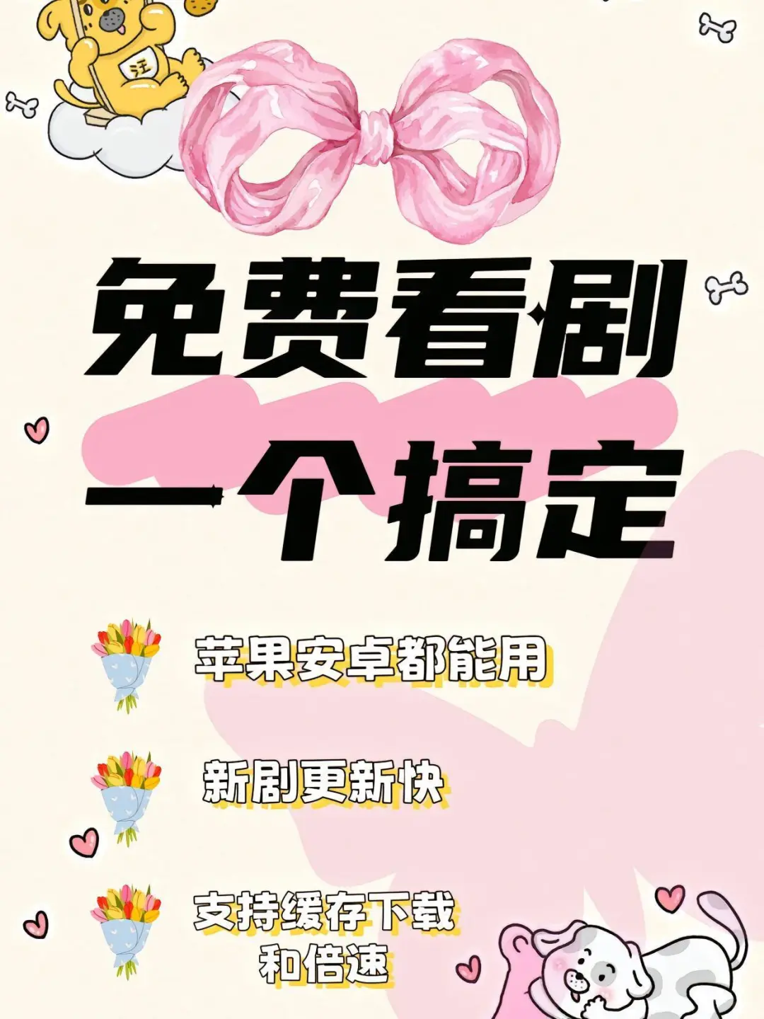 下班后最爽的事！美食➕电视剧