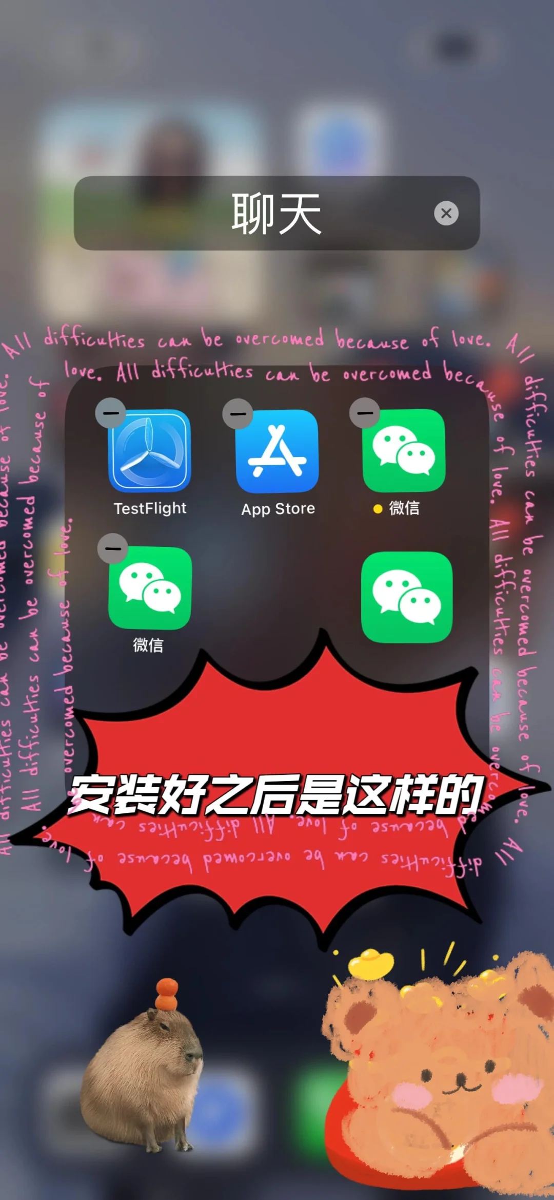 ✅轻轻松松！实现ios自由