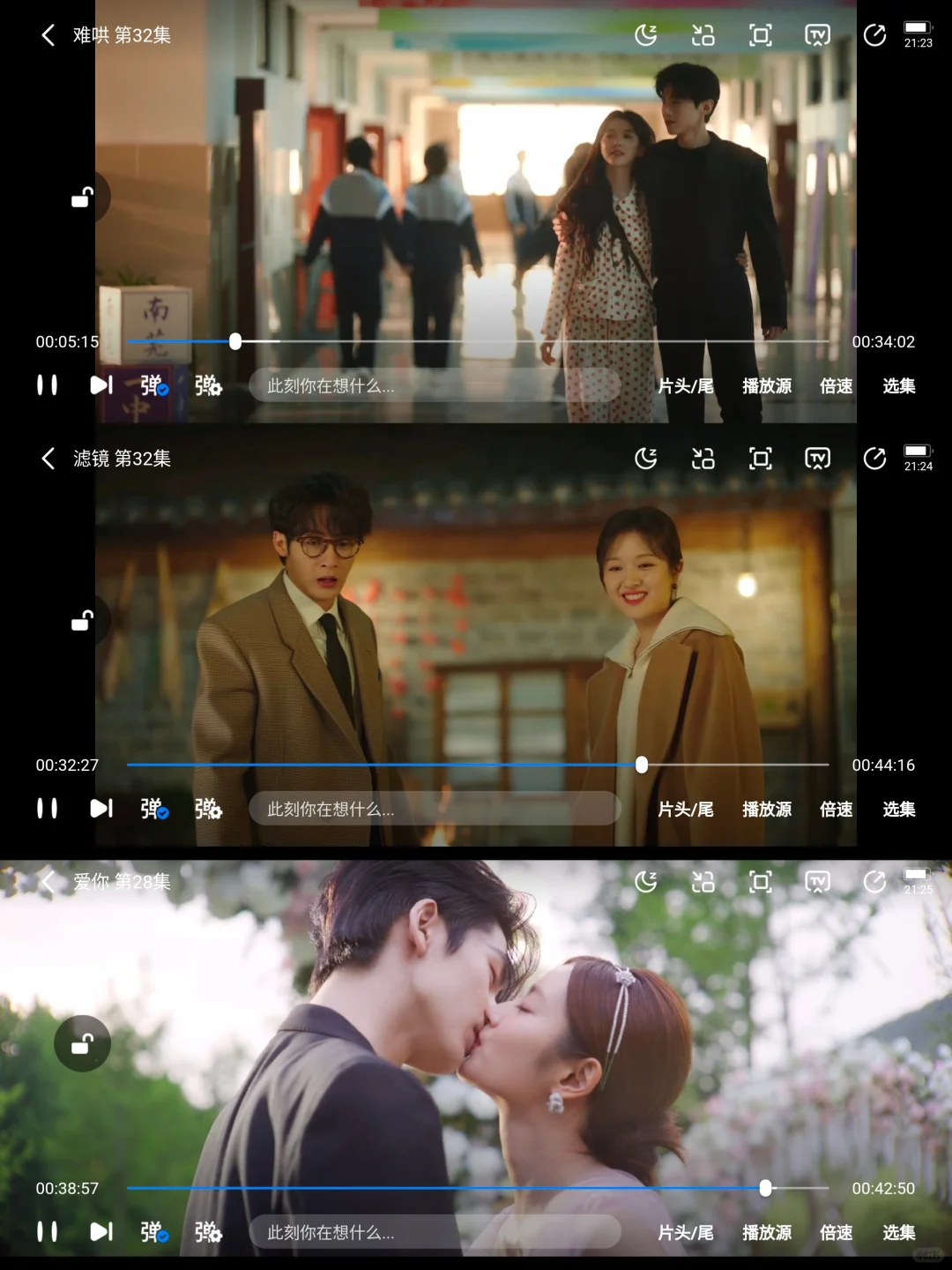 纯分享❗️一站式手机宝藏App