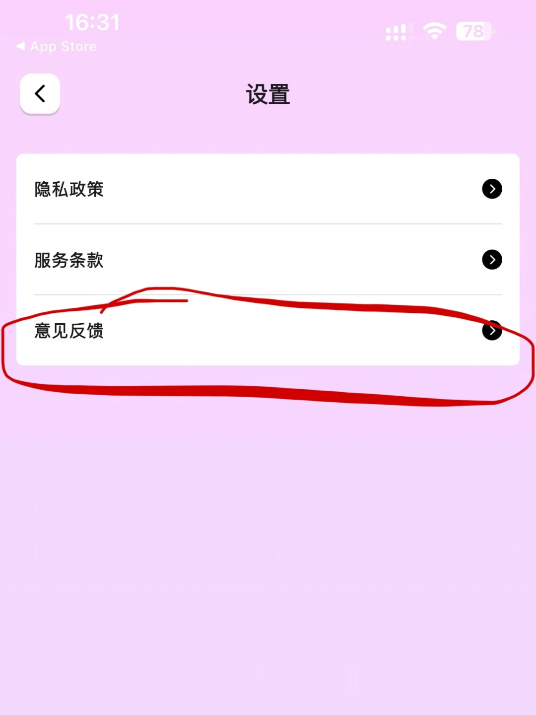 苹果手机看电影追剧(๑˃̵ᴗ˂̵)📱