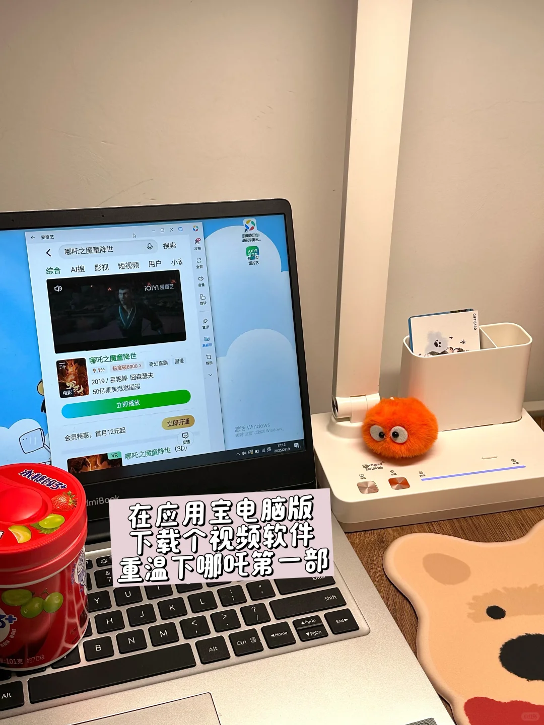 🍒Plog| 近期我挖到的好物……