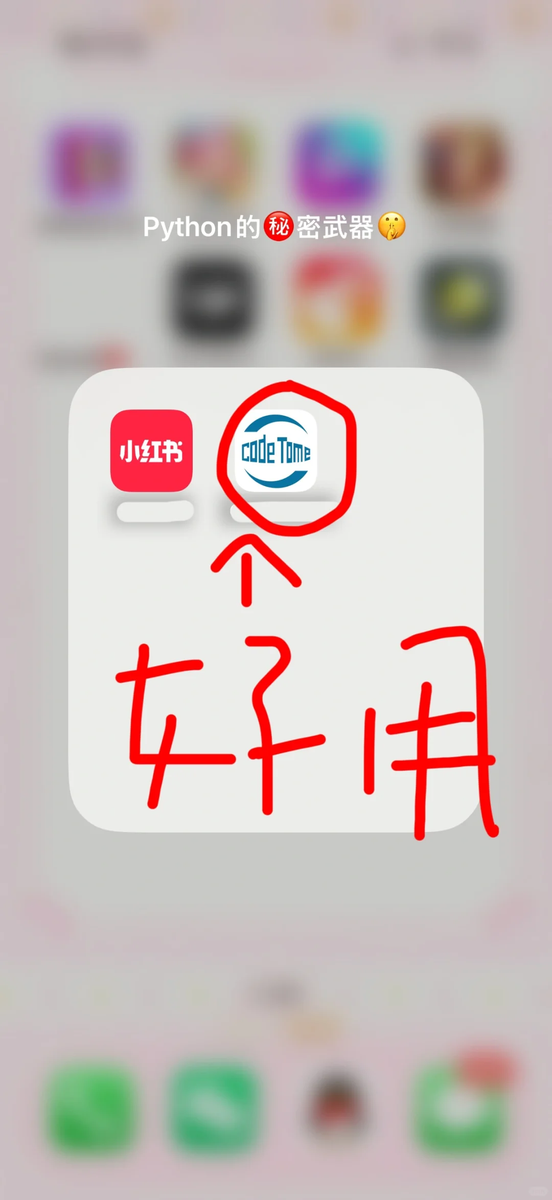 信我吧！计算机专业就锁死这个软件就对了！！