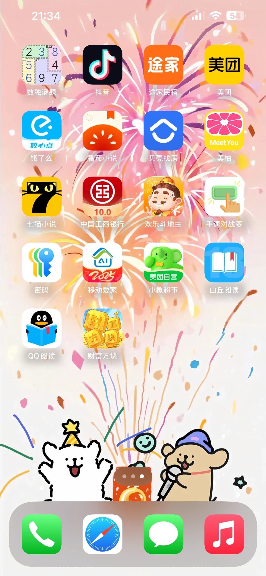 🍎薅羊毛小游戏第三弹！CF金块