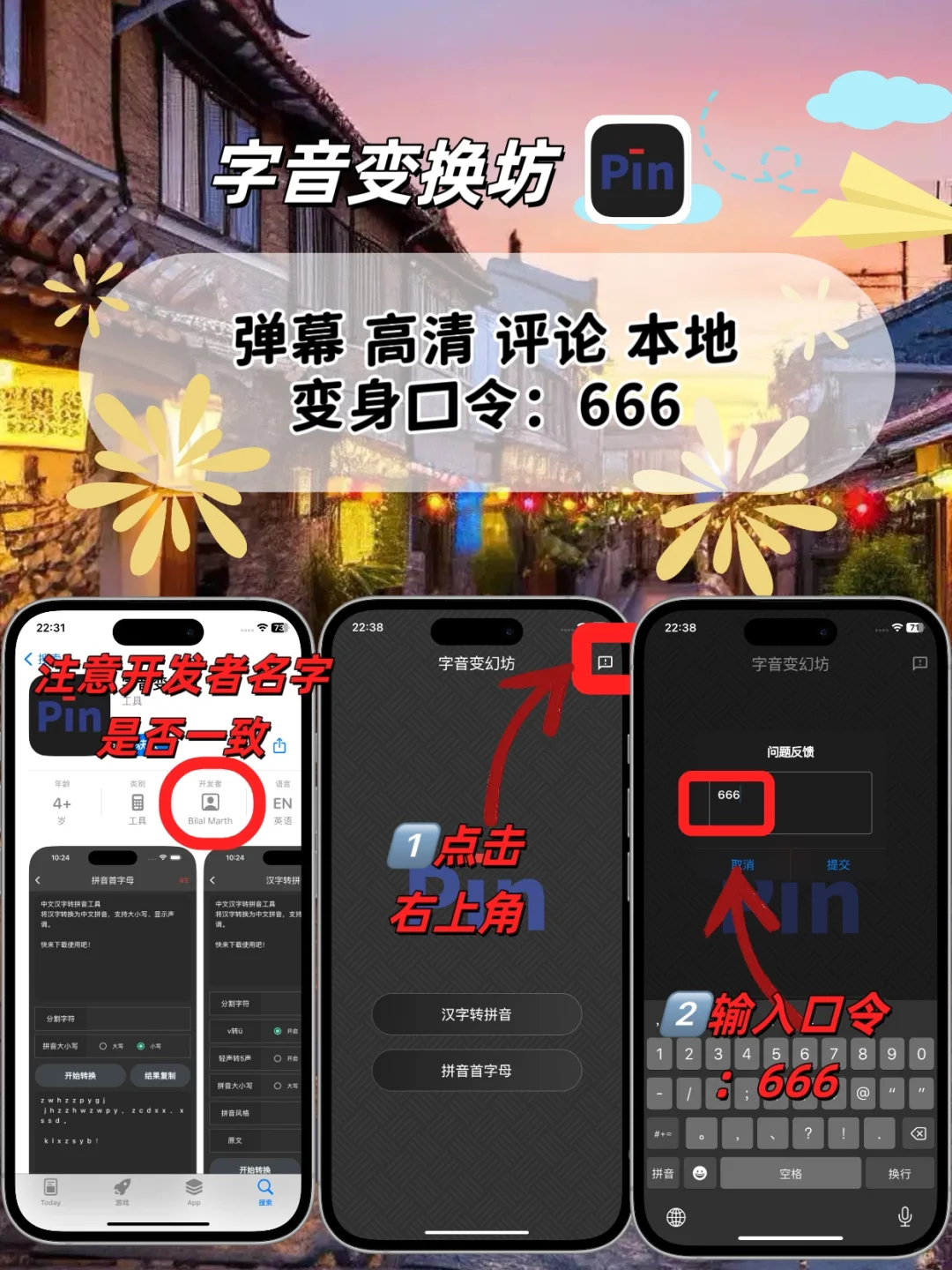苹果ios追剧神器，小橘子平替！！！
