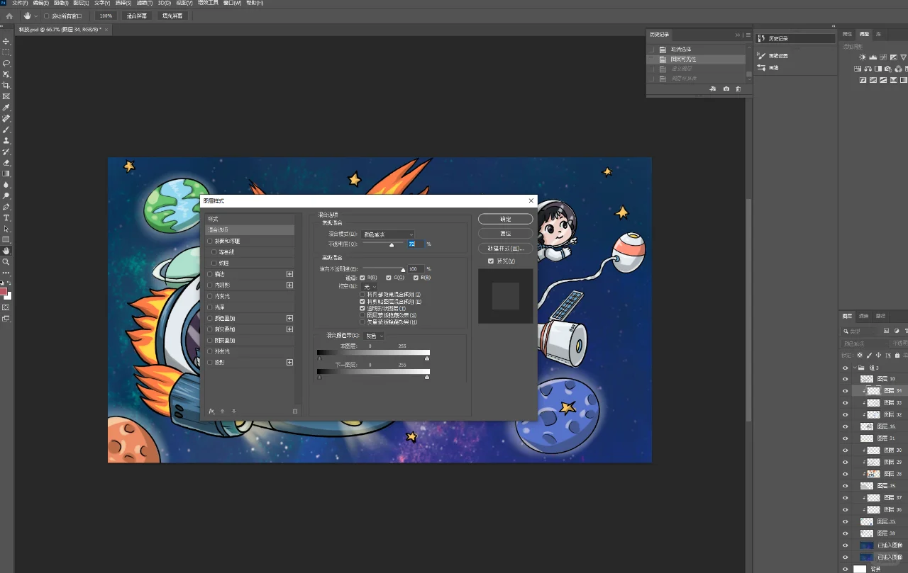 电脑绘画软件的选择