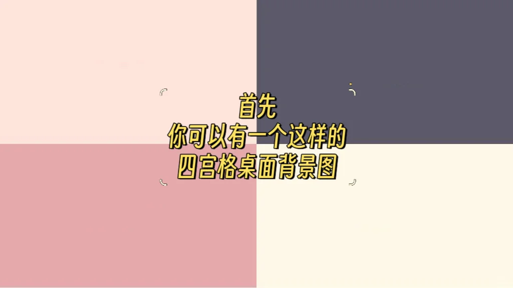 总助三年半，有这几个软件就够了