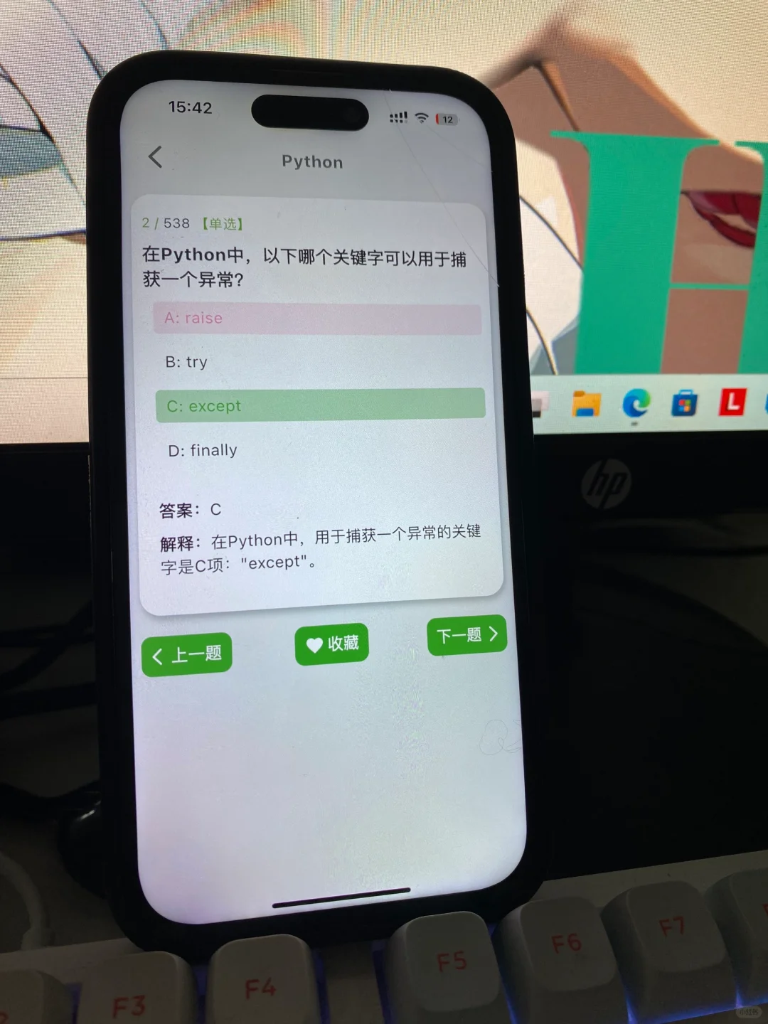 我愿称之为学编程软件天花板！