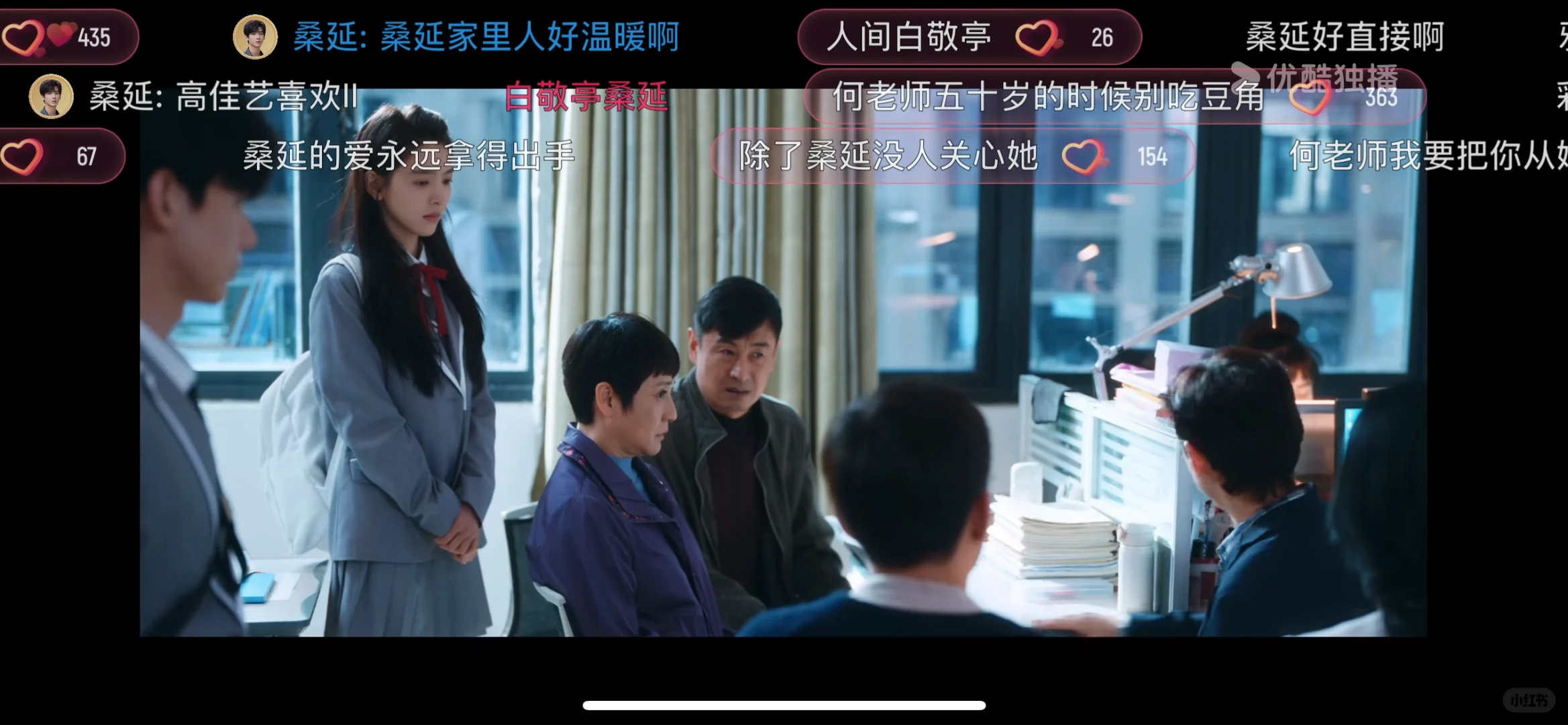 #分享一个ios神仙追剧神器