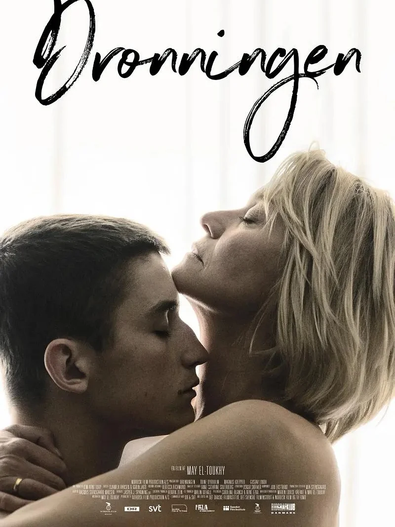 不伦之恋：丹麦伦理心理片《红心女王》