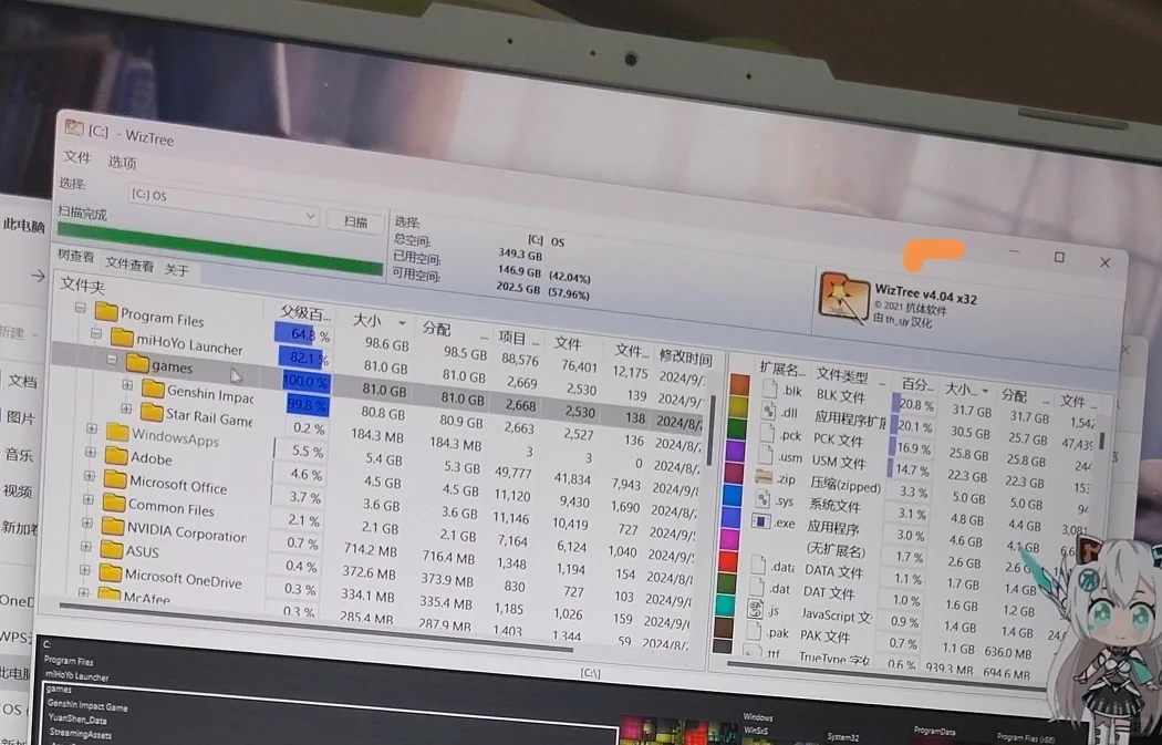 有没有懂电脑的帮帮我