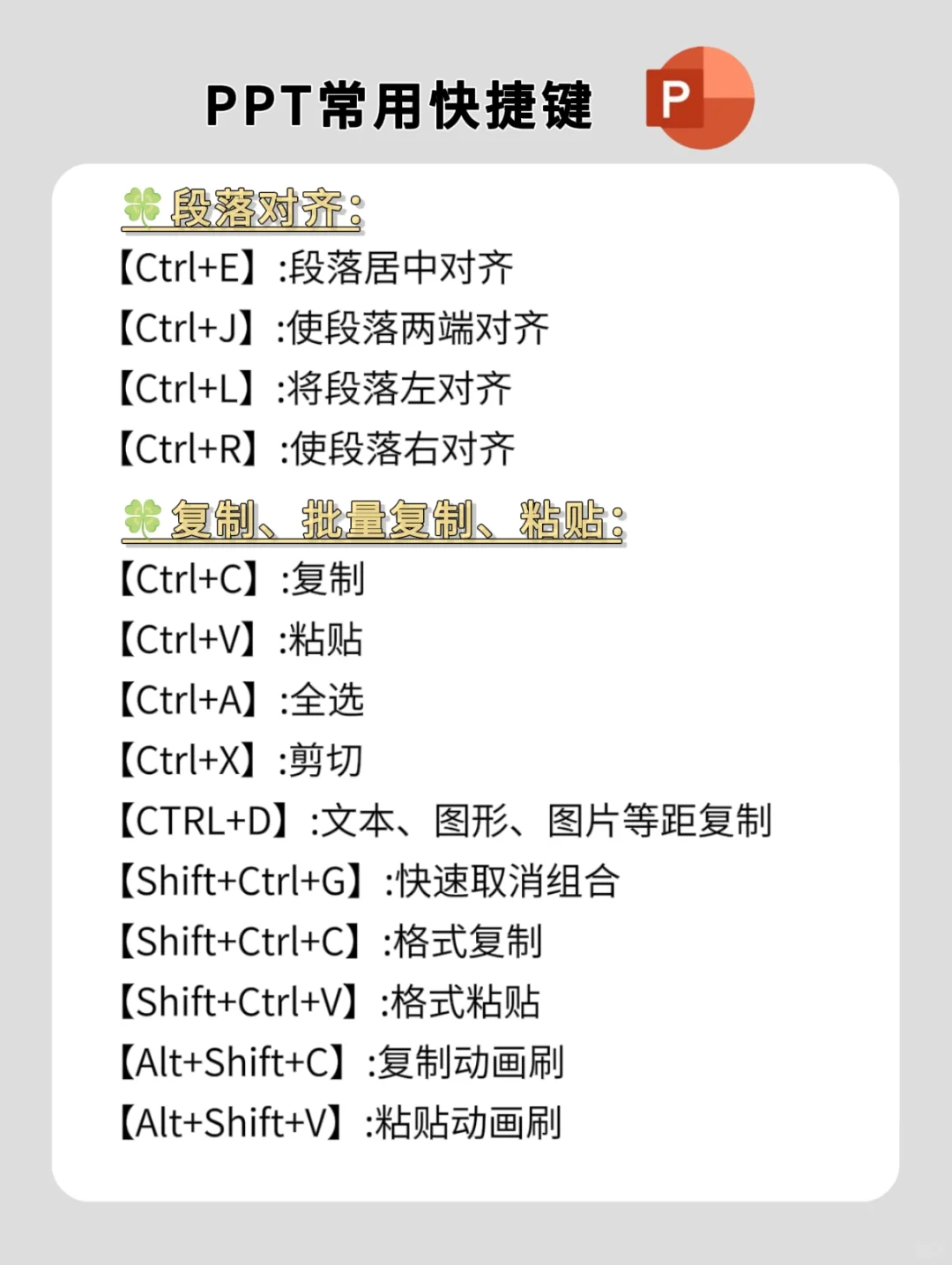 如果你有电脑🔥狠下心来死磕这8种技能