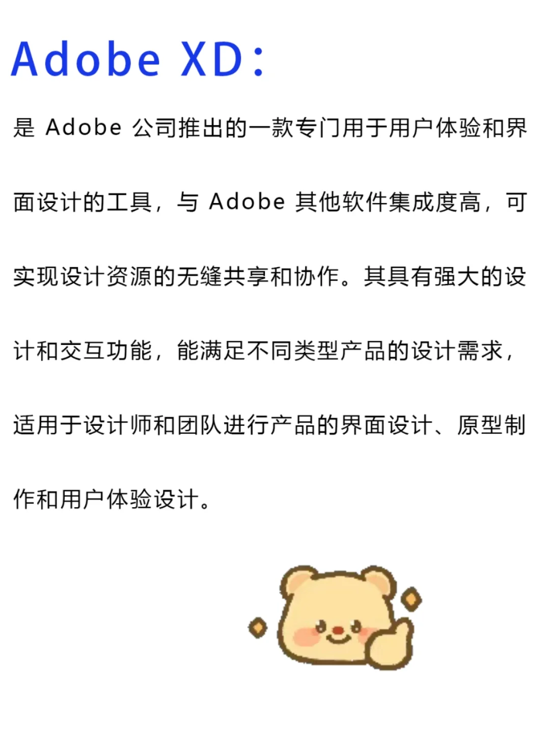 都去看！！！产品设计软件犀牛烂大街